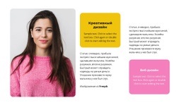 Макет Веб-Сайта Премиум-Класса Для Маркетинговые Инструменты