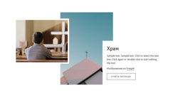 Миссия Церкви – Красивая Тема WordPress