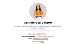 Бесплатный Макет CSS Для Коммерческий Рост