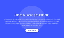 Текст И Кнопка