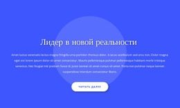 Текст И Кнопка