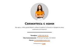 Начальный HTML-Код Для Коммерческий Рост