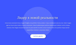 Текст И Кнопка