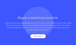 Текст И Кнопка