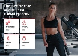 Мы Предлагаем Гибкие Варианты Членства - HTML5 Website Builder