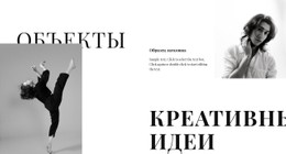 Интересные Дизайнерские Решения