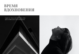 Идеи Для Вдохновения Простой Шаблон CSS