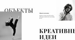 Интересные Дизайнерские Решения — Простой Шаблон Joomla