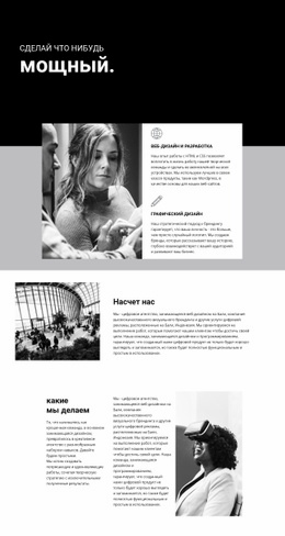 Сила Цифрового Бизнеса HTML-Шаблон Веб-Сайта CSS