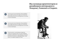 Команда Архитекторов Чистый И Минималистичный Шаблон