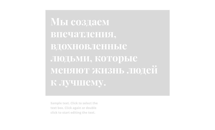 Заголовок с фоном и текстом CSS шаблон