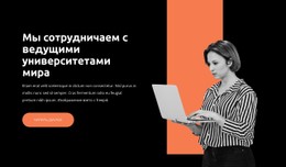 Прямые Ссылки На Операторов Адаптивный HTML-Шаблон CSS