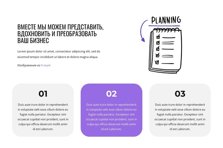 Пропускная способность сети CSS шаблон