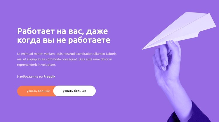 Глобальное решение CSS шаблон