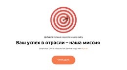 Клиенты Охватывают - Профессиональный Дизайн Сайтов