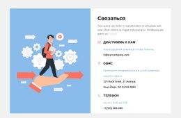 Загрузить И Сегментировать Контакты - HTML Template Builder