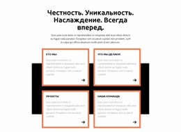 Комплексный Уровень — Простой В Использовании Шаблон Joomla