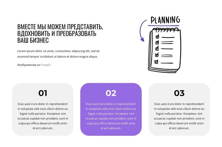 Пропускная способность сети Шаблон