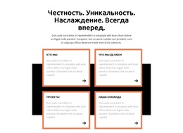 Комплексный Уровень — Готовая К Использованию Тема WordPress
