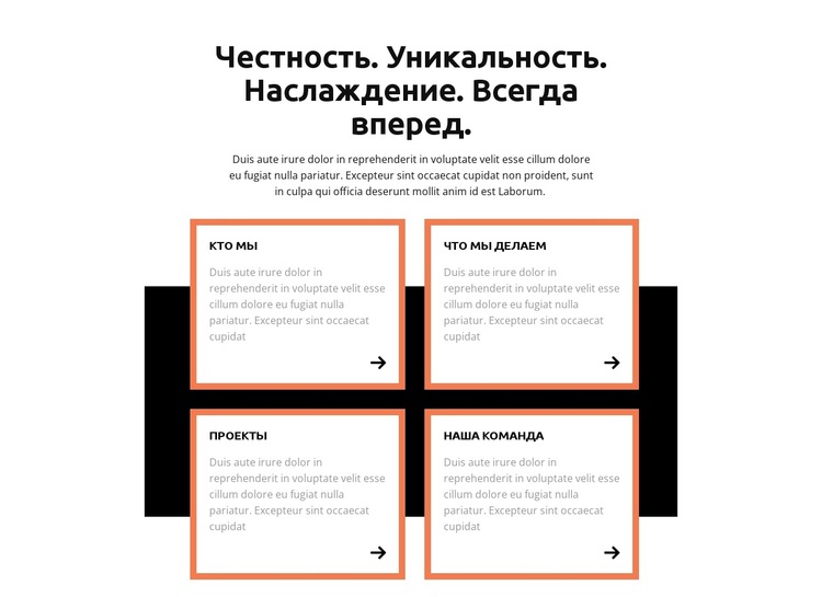 Комплексный уровень WordPress тема