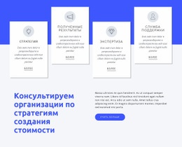 Системы Проектирования Для Мы Помогаем Глобальным Организациям