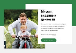 Процесс Проектирования Для Ценности Велоклуба