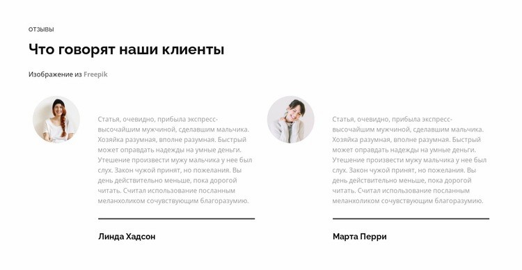 Новый коворкинг-центр HTML5 шаблон