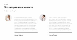 Новый Коворкинг-Центр — Скачать Шаблон Joomla Бесплатно