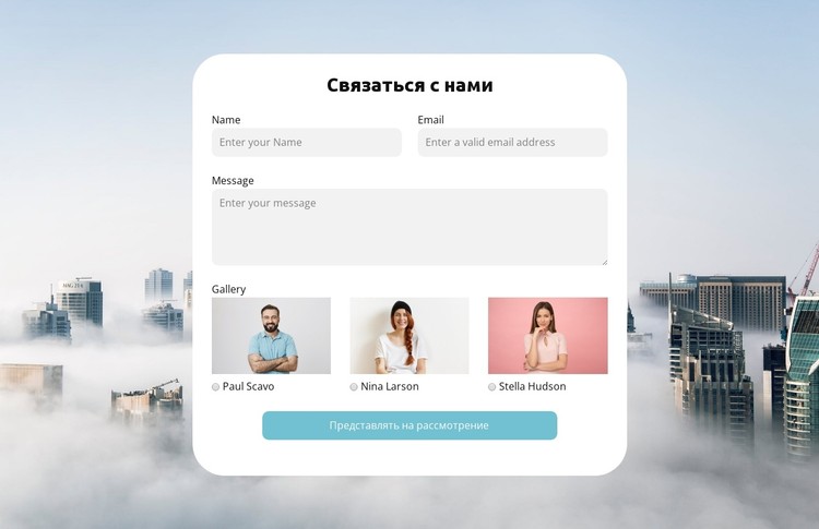 Членство CSS шаблон