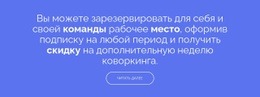 Текст И Кнопка