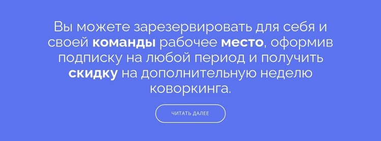 Личный кабинет HTML5 шаблон