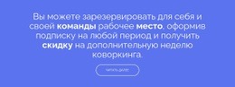 Текст И Кнопка