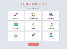 Демо-Шаблон Для Создание Фирменного Стиля