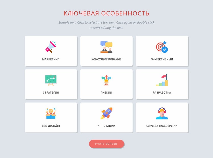 Создание фирменного стиля Конструктор сайтов HTML