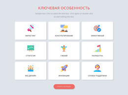 Создание Фирменного Стиля #Html-Templates-Ru-Seo-One-Item-Suffix