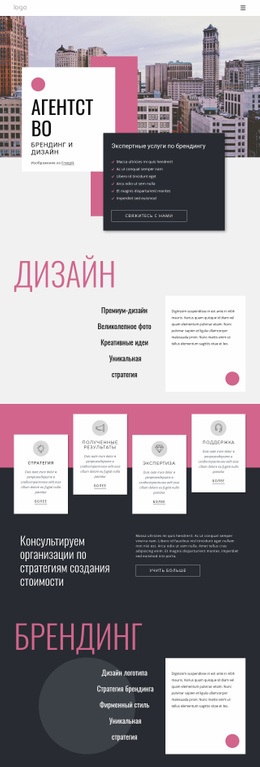 Создаем Цифровые Продукты И Услуги - Webpage Editor Free