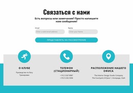 Контактная Форма С Контактами Конструктор Joomla