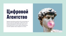 Самый Креативный Шаблон Joomla Для Цифровое Агентство