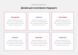 Основные Бизнес-Навыки — Универсальный Шаблон Joomla