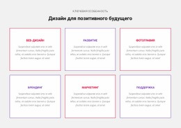 Основные Бизнес-Навыки – Тема WordPress С Возможностью Перетаскивания