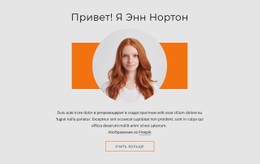 Индивидуальный Дизайн UI, UX И CX Адаптивный Шаблон CSS