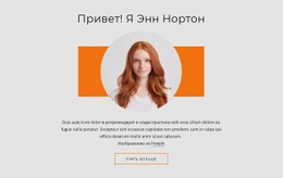 Дизайн Сайта Индивидуальный Дизайн UI, UX И CX Для Любого Устройства