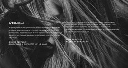 Отзывы Jemma'S Studio – Тема Joomla