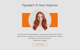 Индивидуальный Дизайн UI, UX И CX – Конструктор Сайтов