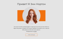 Индивидуальный Дизайн UI, UX И CX — Макет Сайта Для Любого Устройства