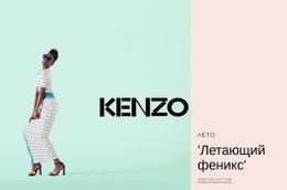 Адаптивный HTML5 Для Kenzo Fashion