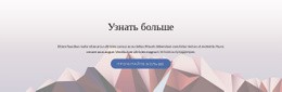 Бесплатный Макет CSS Для Компьютерный Графический Дизайн