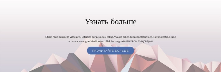 Компьютерный графический дизайн HTML5 шаблон