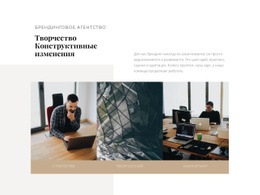 Сайт WordPress Для Креативная Компания