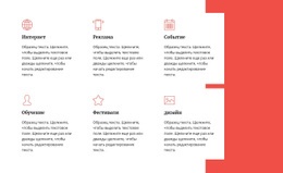 HTML-Страница Для Направления Работы